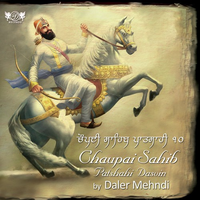 Chaupai Sahib Patshahi Dasvin