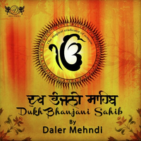 Dukh Bhanjani Sahib