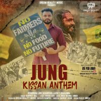 Jung (Kissan Anthem)