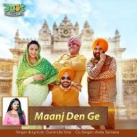 Maanj Den Ge