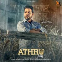 Athru