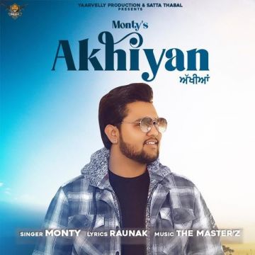 Akhiyan