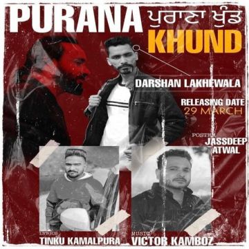 Purana Khund