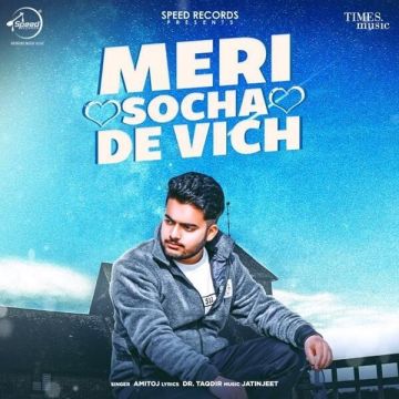 Meri Socha De Vich