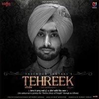 Tehreek Full Album