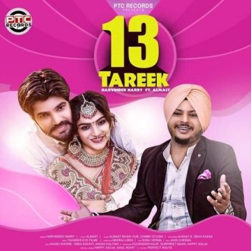 13 Treek