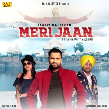 Meri Jaan