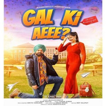 Gal Ki Aeee