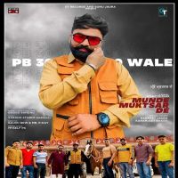 Munde Muktsar De