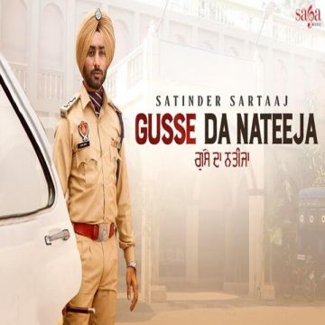 Gusse Da Nateeja