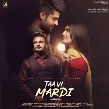 Taa Vi Mardi