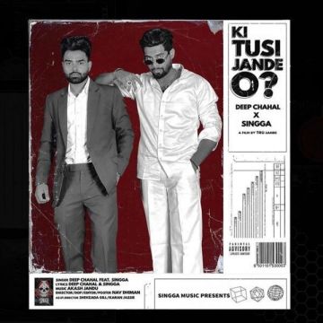 Ki Tusi Jande O