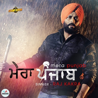 Mera Punjab
