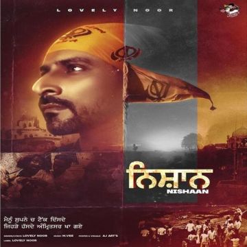 Nishaan