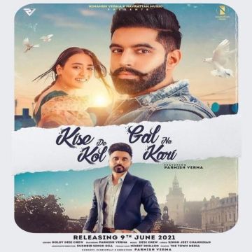 Kise De Kol Gal Na Kari