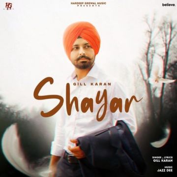 Shayar