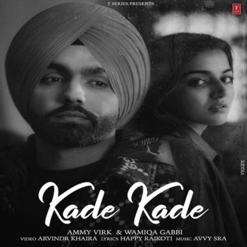 Kade Kade