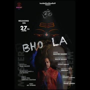 Bhola