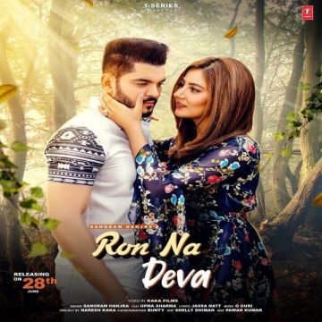 Ron Na Deva