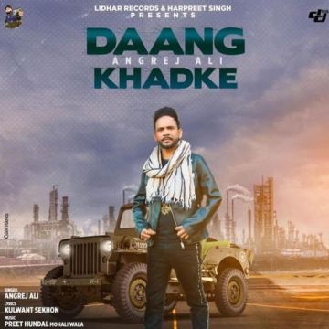 Daang Khadke