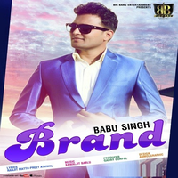 Brand