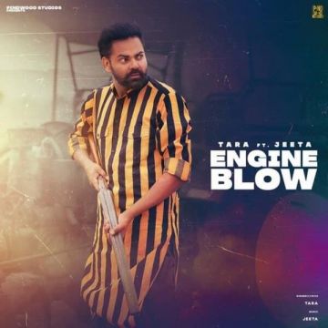 Engine Blow