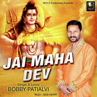 Jai Maha Dev