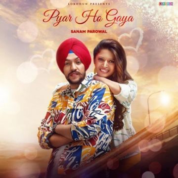 Pyar Ho Gaya