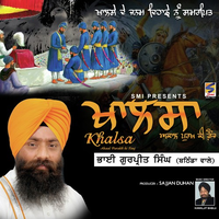 Khalsa Akal Purkh Di Fouj