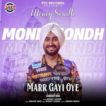 Marr Gayi Oye