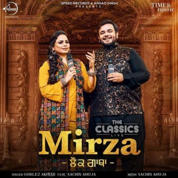 Mirza