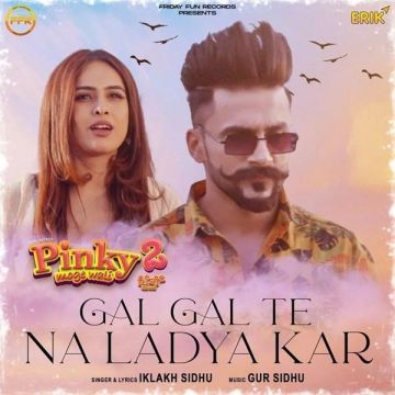 Gal Gal Te Na Ladya Kar