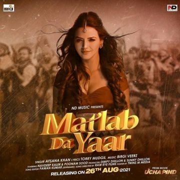Matlab Da Yaar