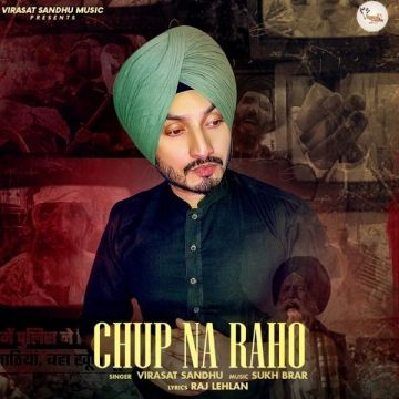 Chup Na Raho