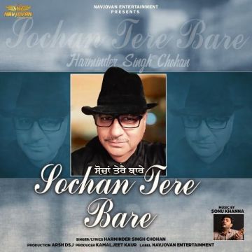 Sochan Tere Bare