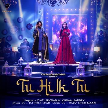 Tu Hi Ik Tu