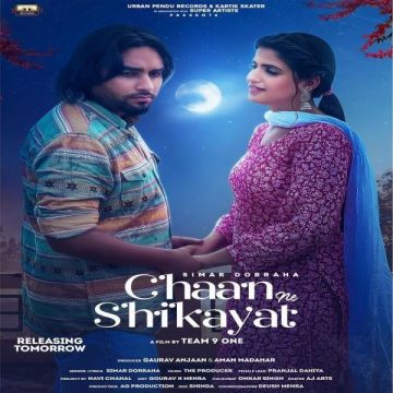 Chann Ne Shikayat