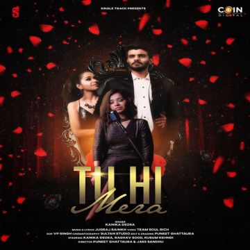 Tu Hi Mera