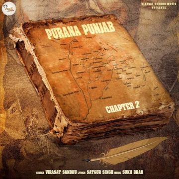 Purana Punjab (Chapter 2)