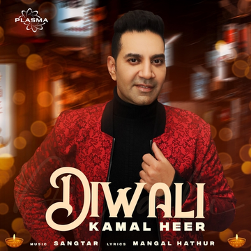 Diwali