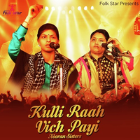 Kulli Raah Vich Payi