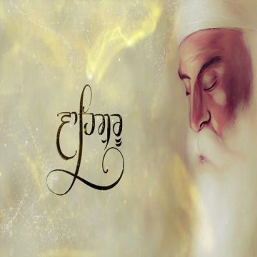 Mool Mantra