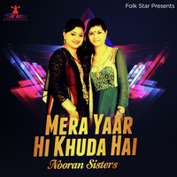 Mera Yaar Hi Khuda Hai