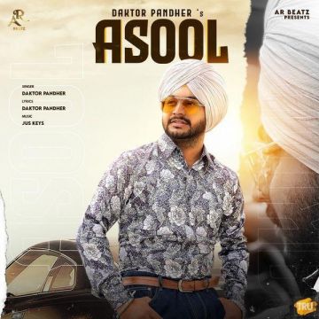 Asool