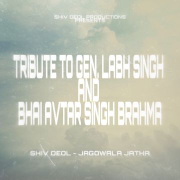 Tribute To Gen