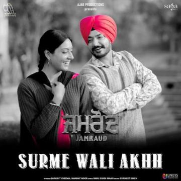 Surme Wali Akhh