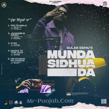 Munda Sidhua Da - EP