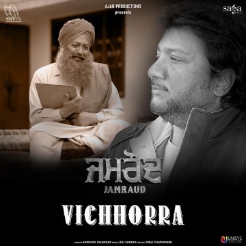 Vichhorra (Jamraud))