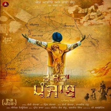 Dubda Panjab