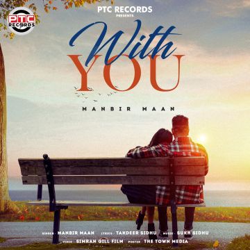 With You